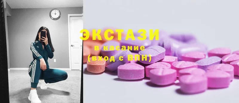 Ecstasy диски  где купить наркоту  Бикин 